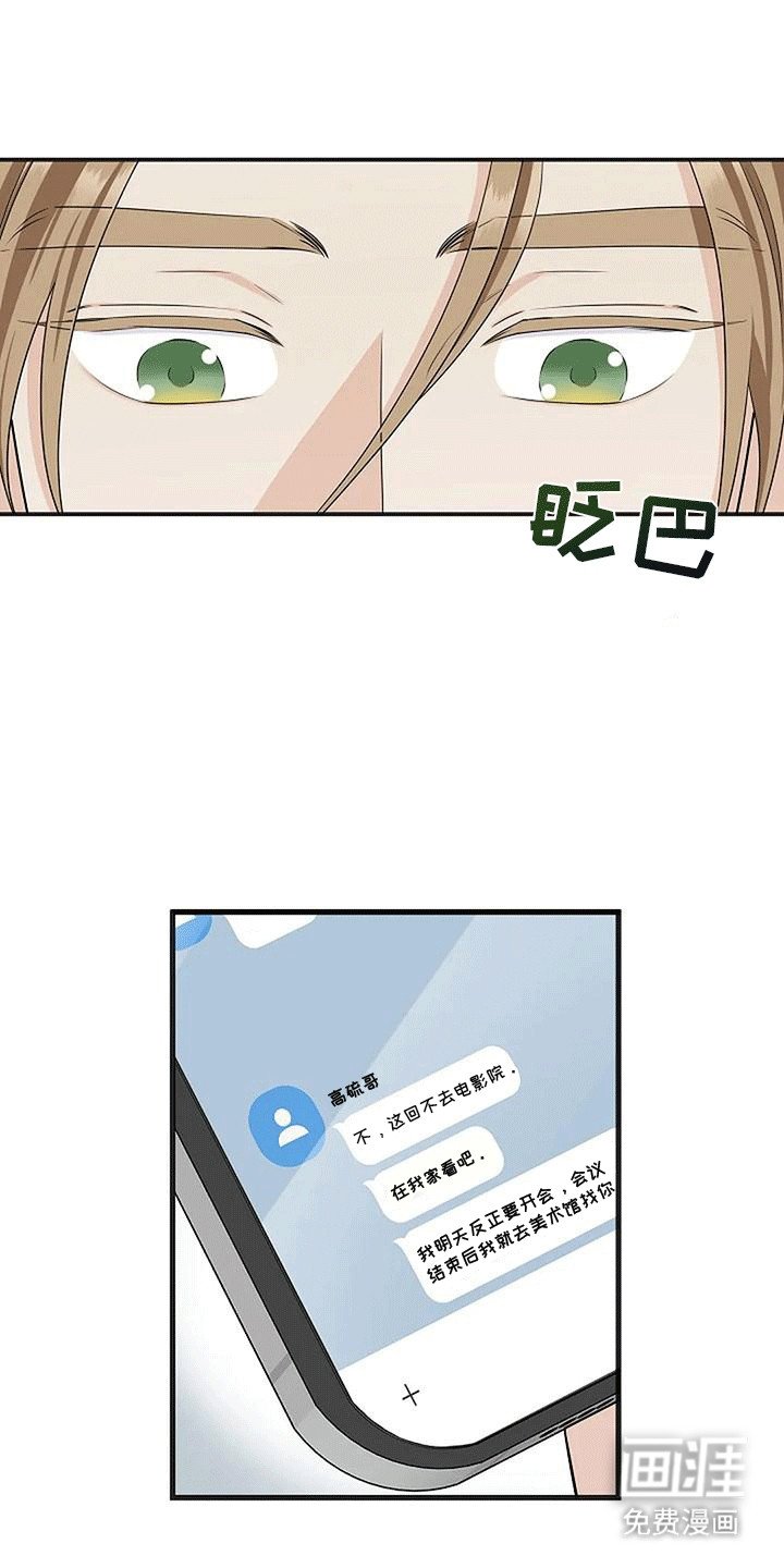 第17章：邀请