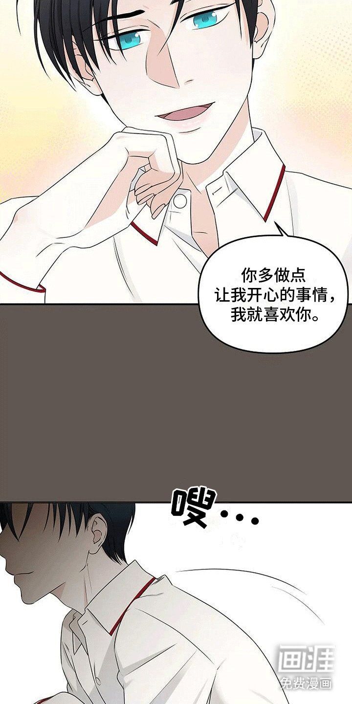 第17章：邀请