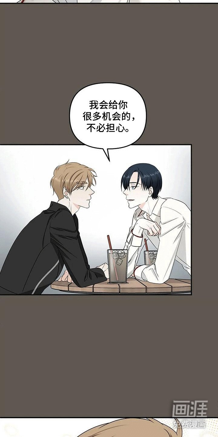 第17章：邀请