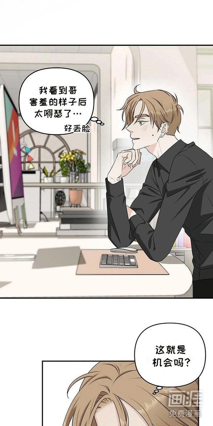 第17章：邀请
