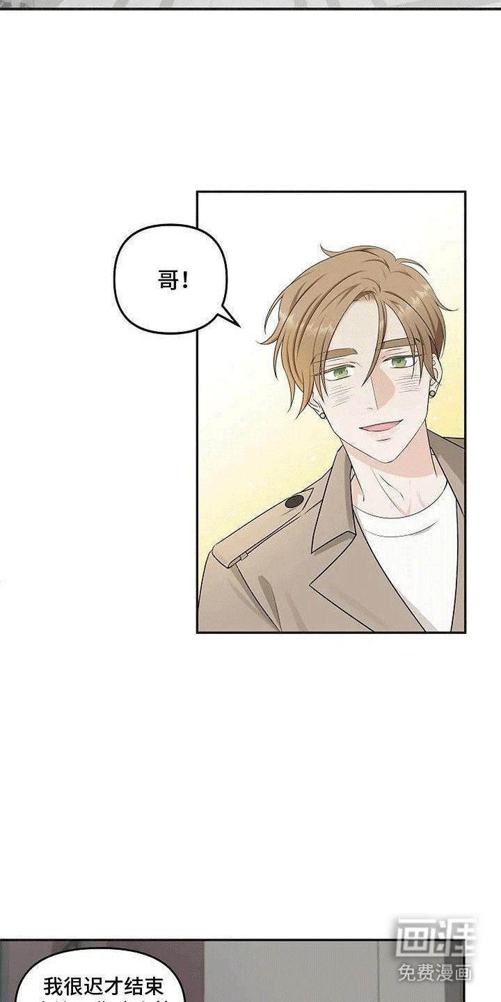 第18章：回家