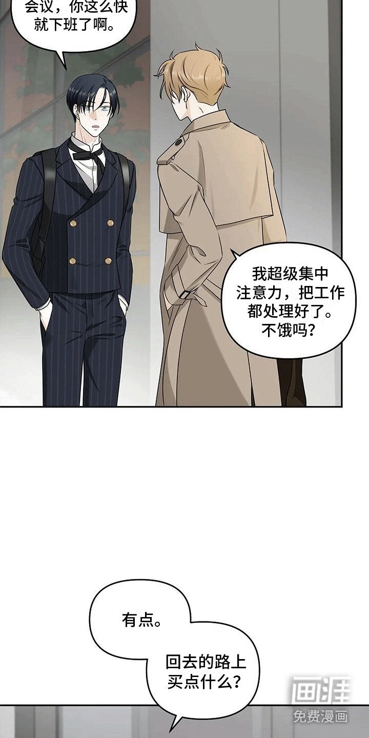 第18章：回家