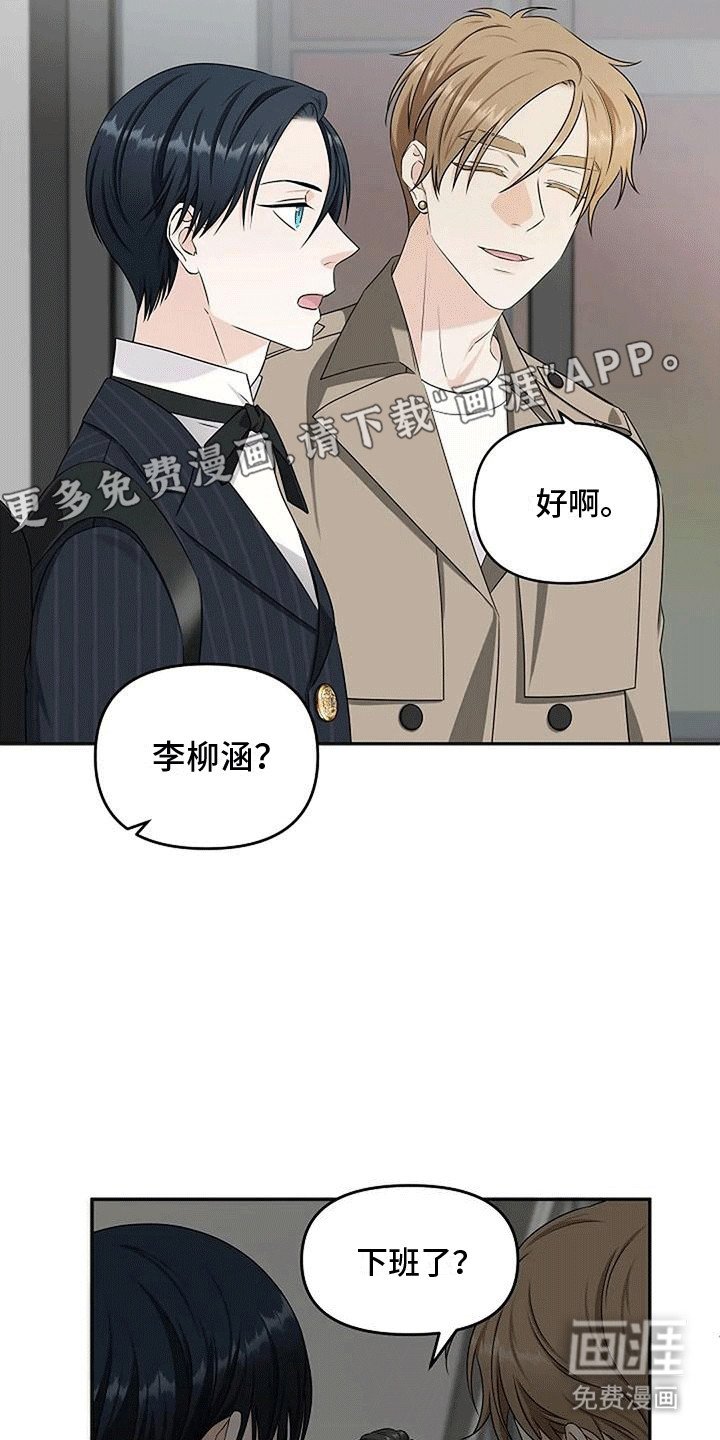 第18章：回家