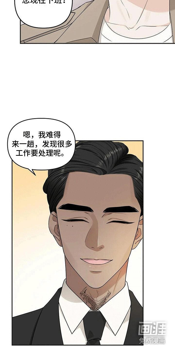 第18章：回家