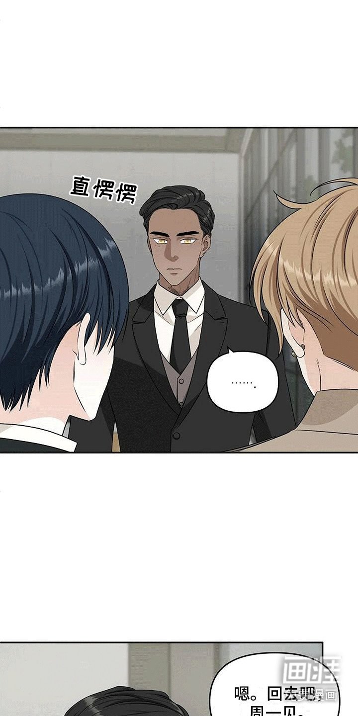 第18章：回家
