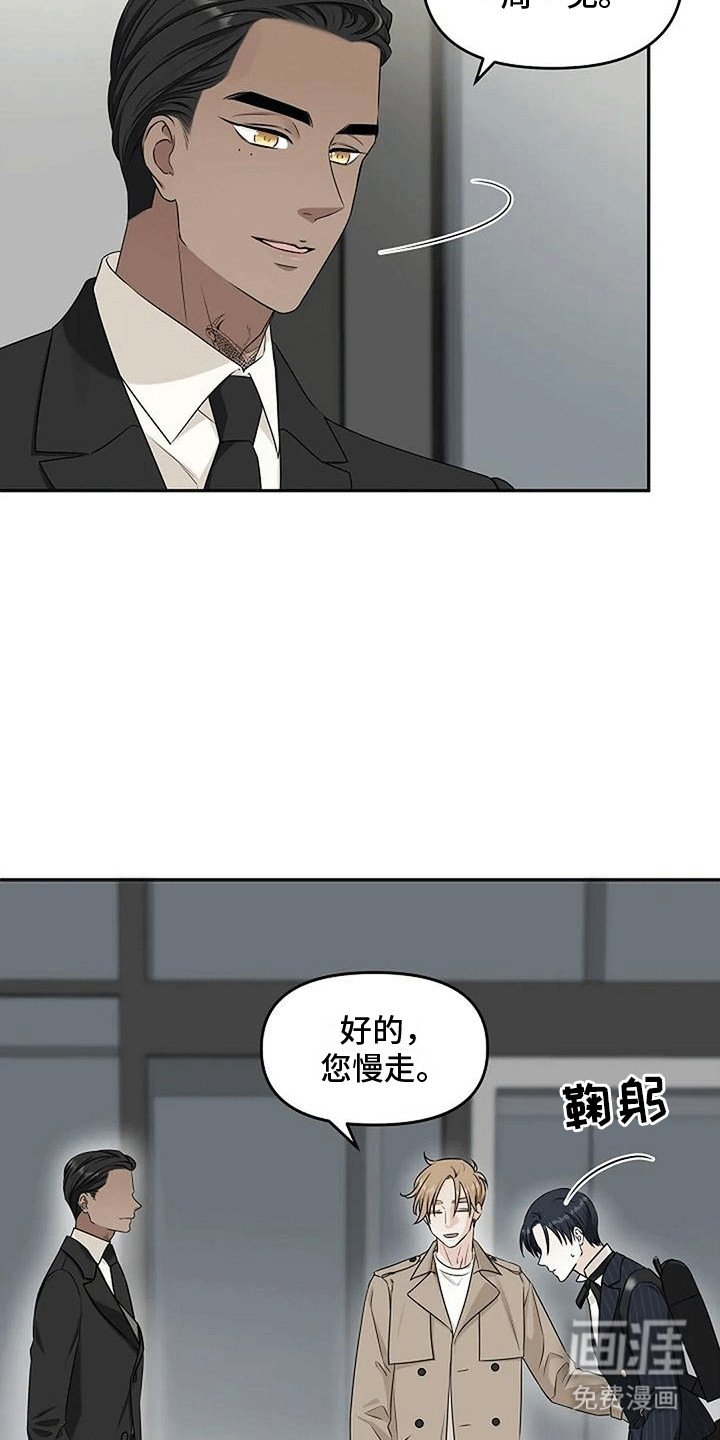 第18章：回家
