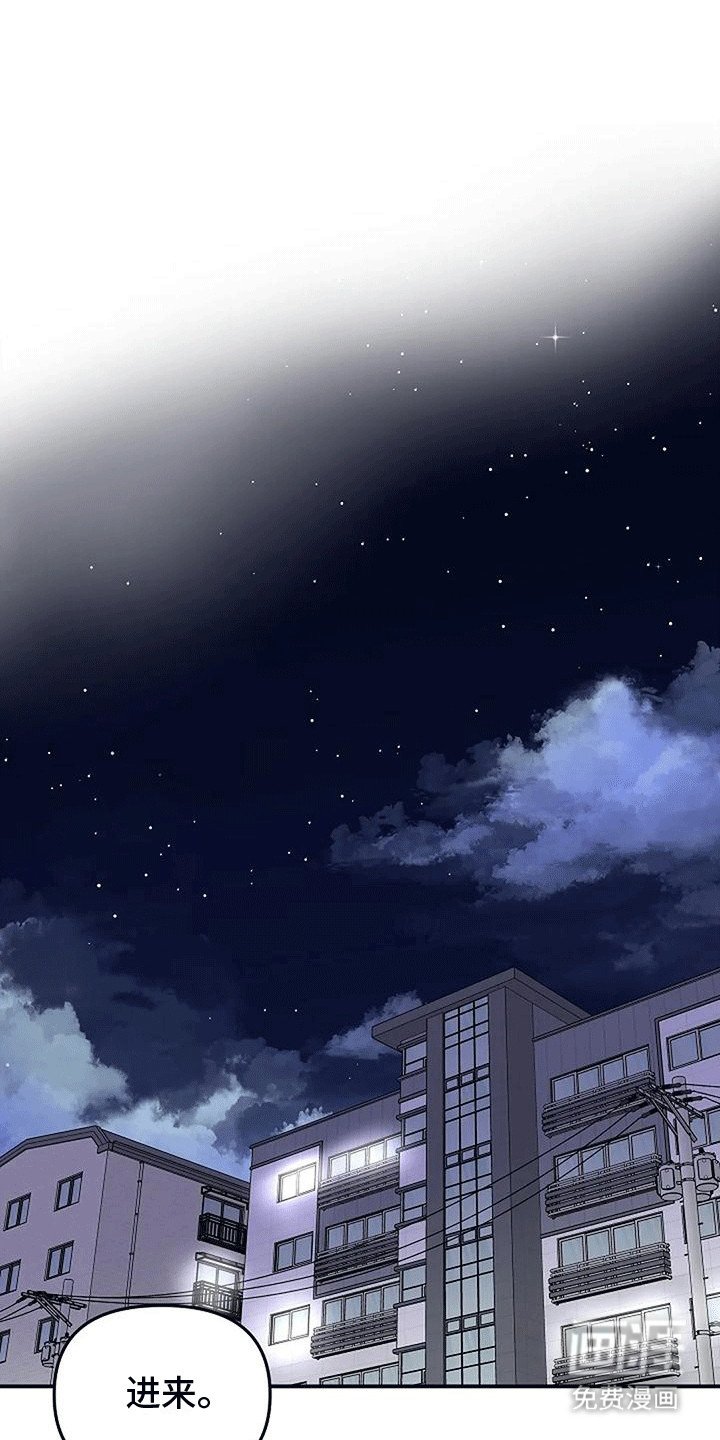 第18章：回家