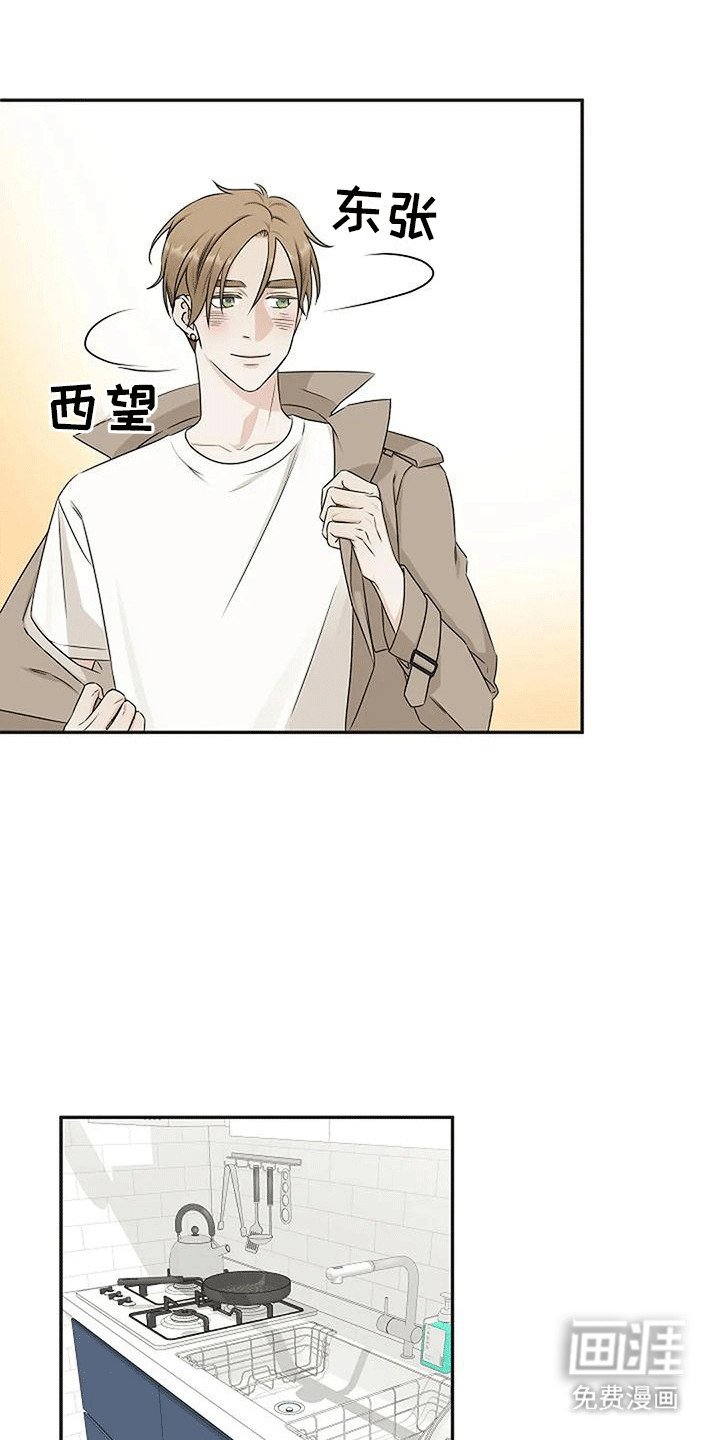第18章：回家