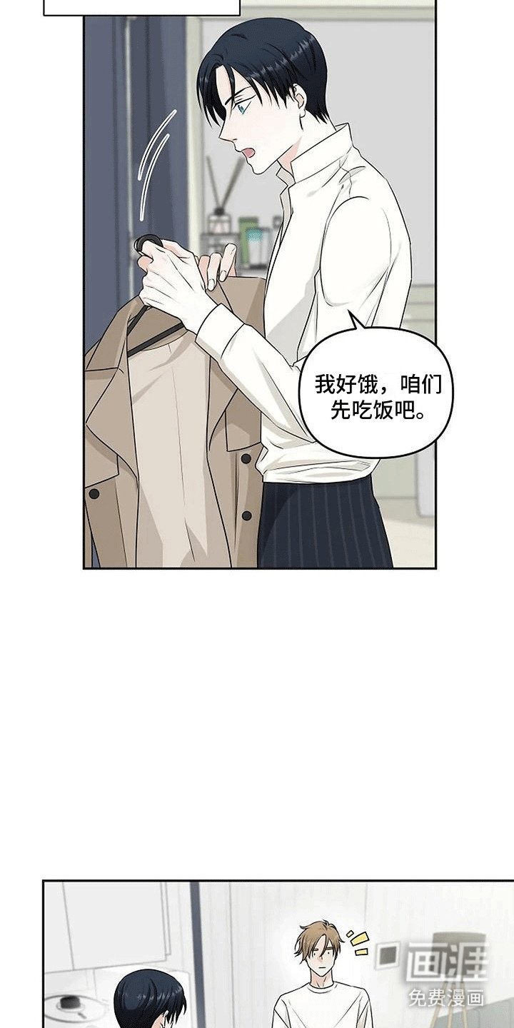 第18章：回家