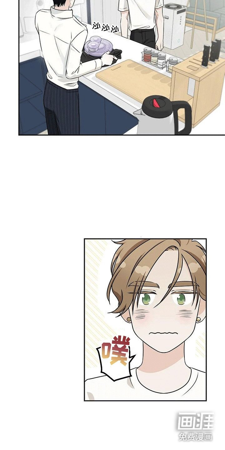 第18章：回家