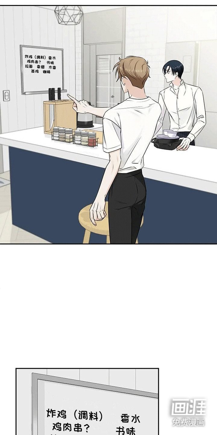 第18章：回家