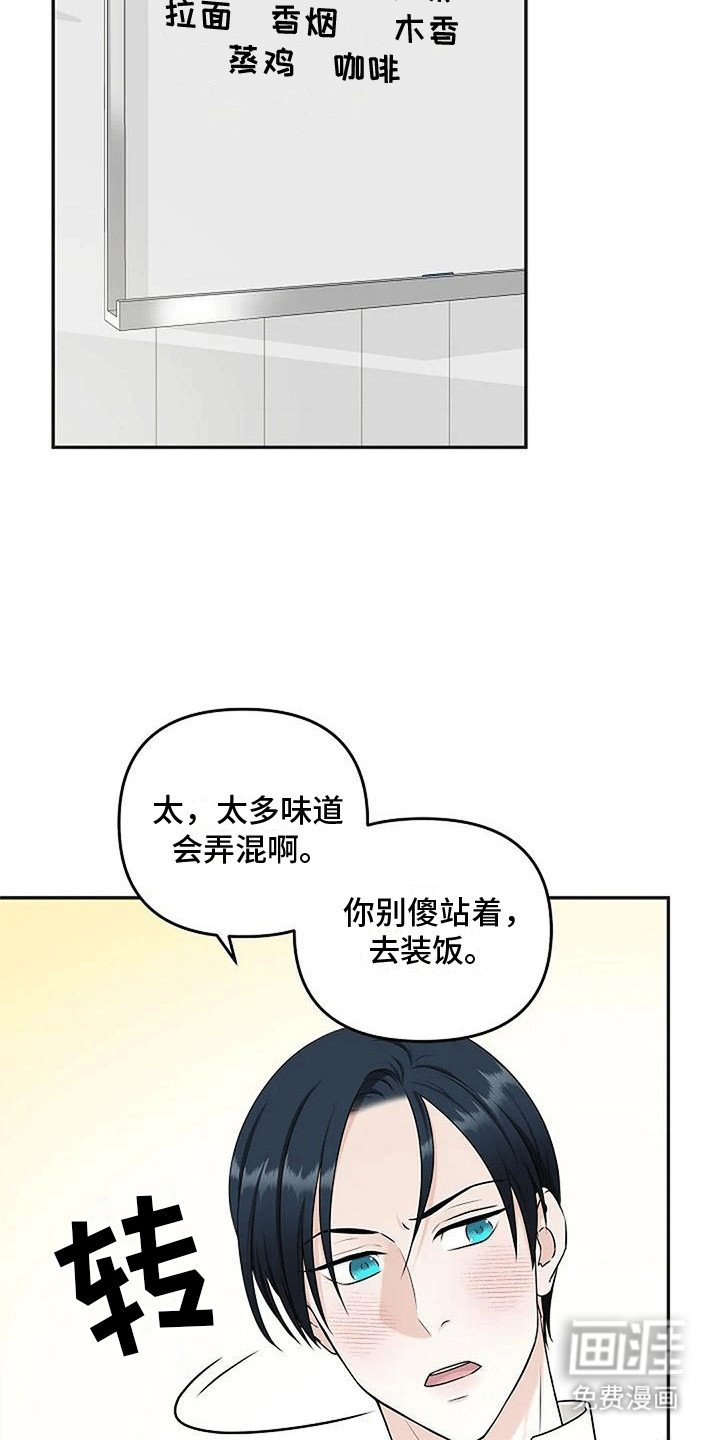 第18章：回家