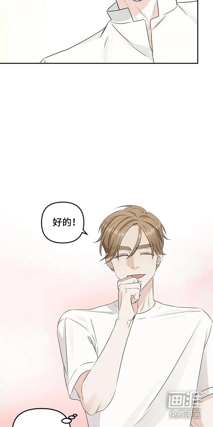 第18章：回家