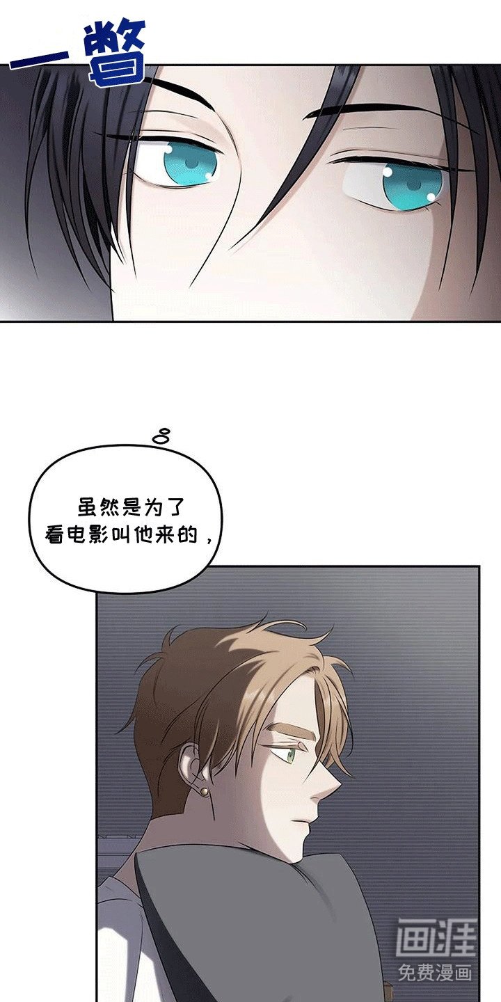 第19章：我漂亮吗