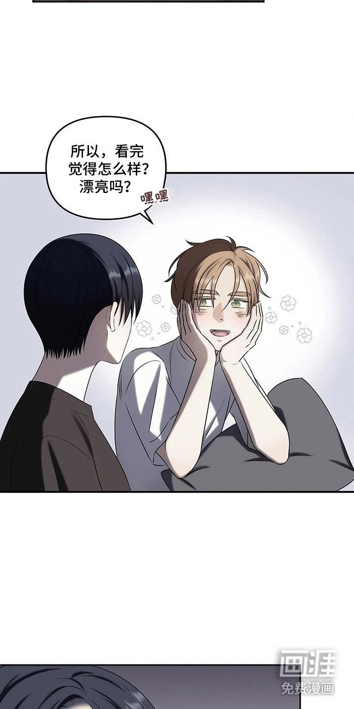 第19章：我漂亮吗