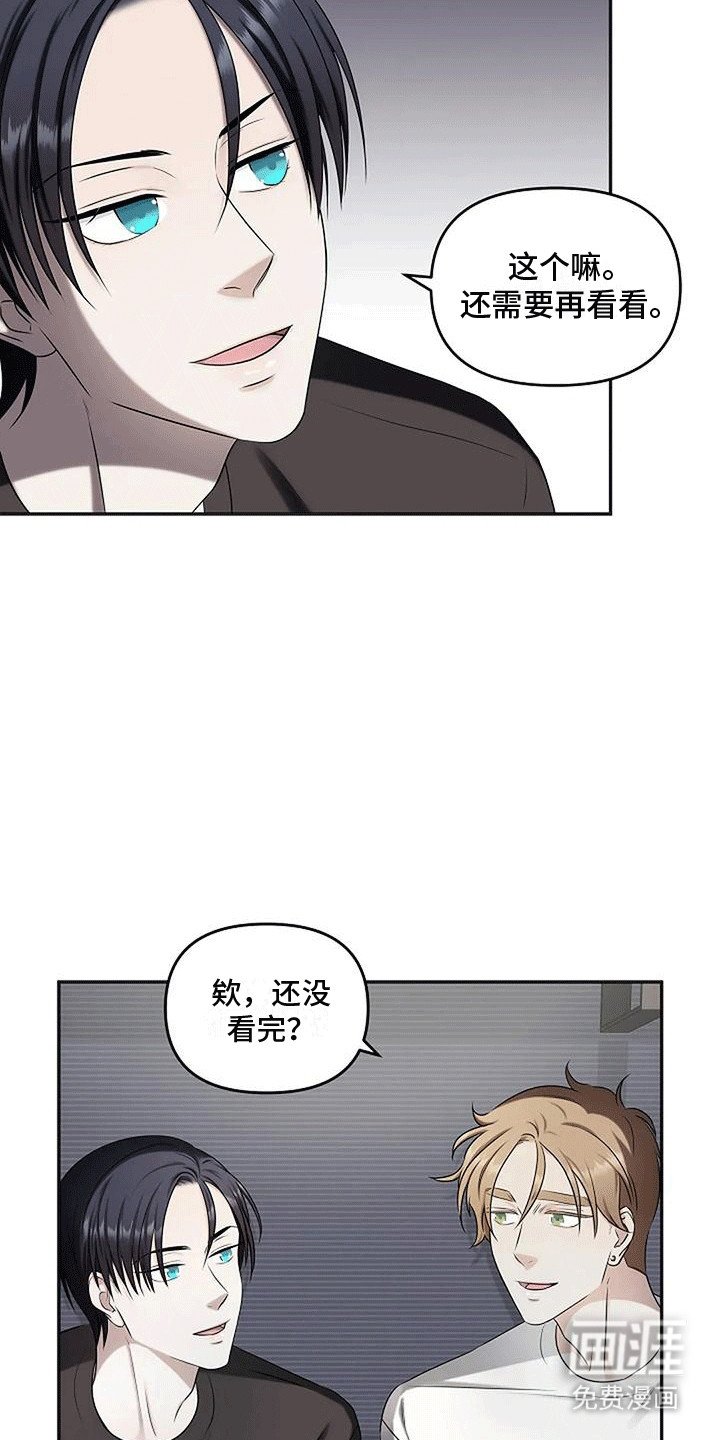 第19章：我漂亮吗