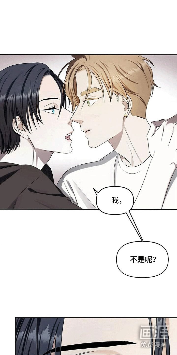 第19章：我漂亮吗