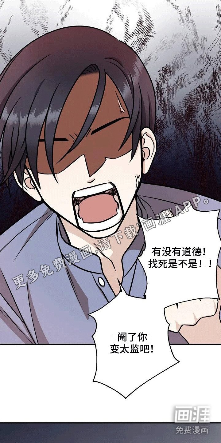 第2章：未曾见过的东西