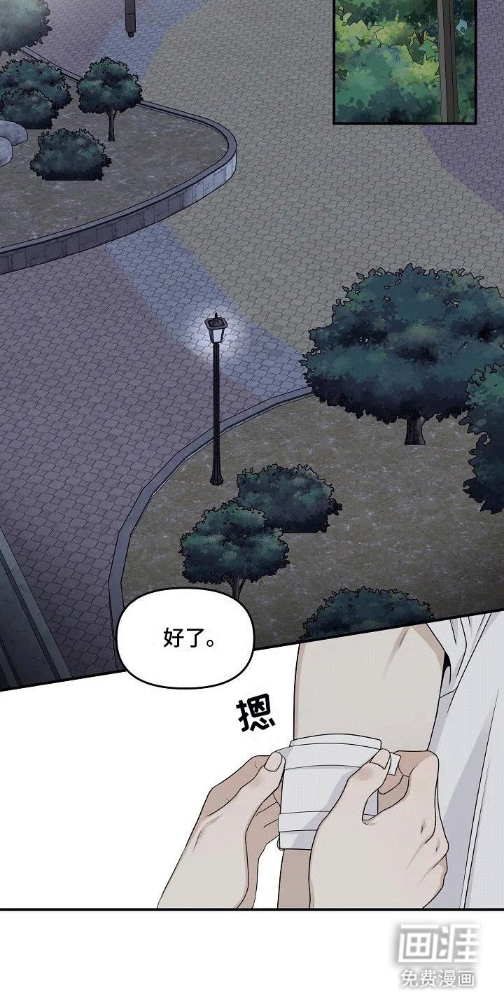 第2章：未曾见过的东西