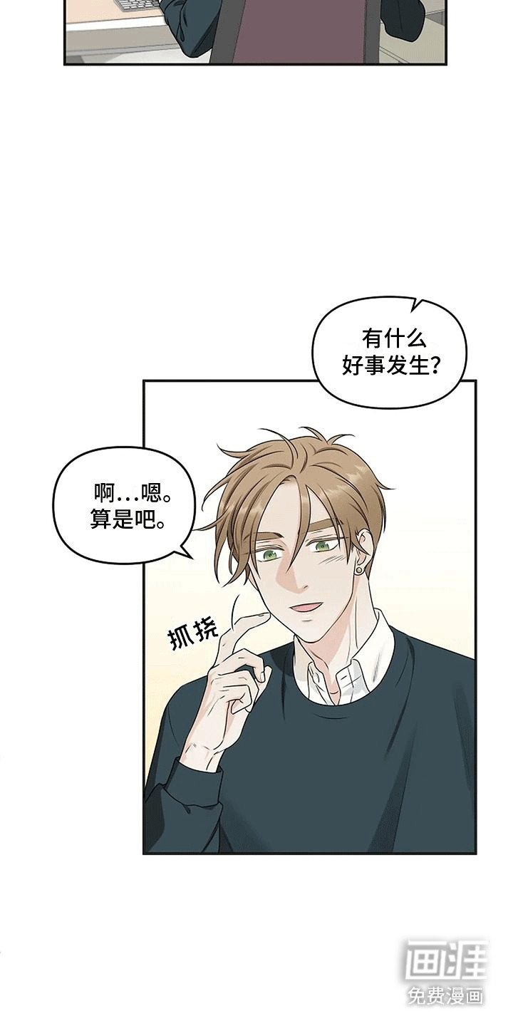 第20章：帮助