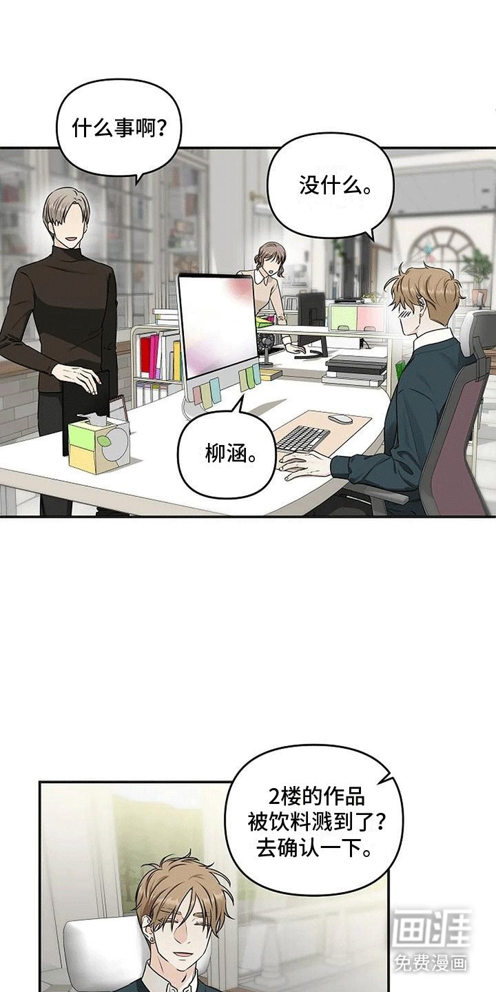 第20章：帮助