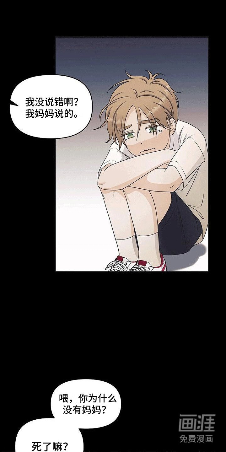 第20章：帮助