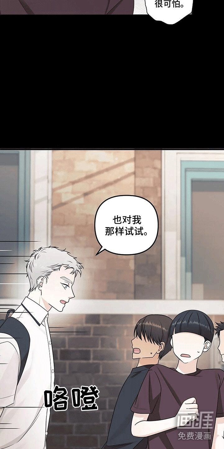 第20章：帮助