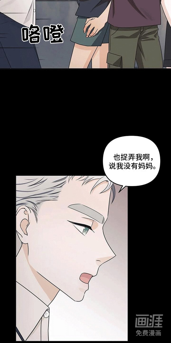 第20章：帮助