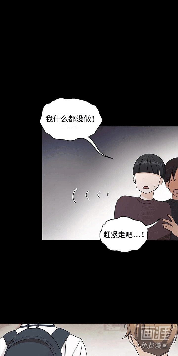 第20章：帮助