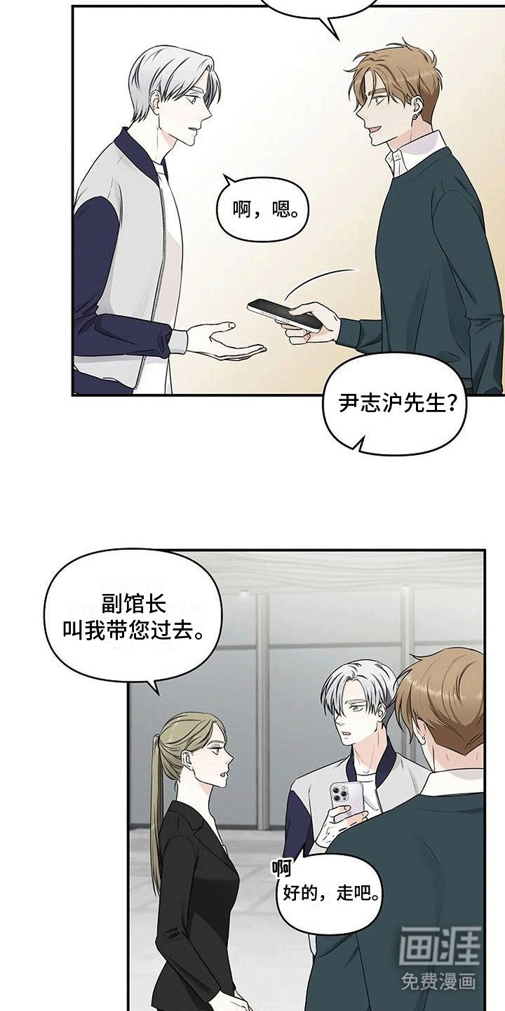 第21章：办公室