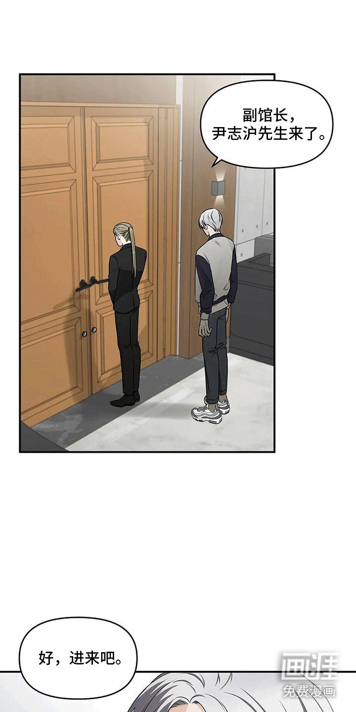 第21章：办公室