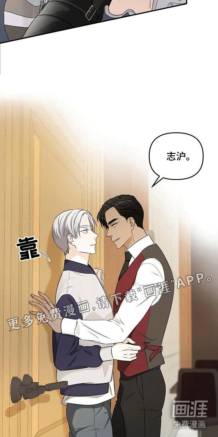 第21章：办公室