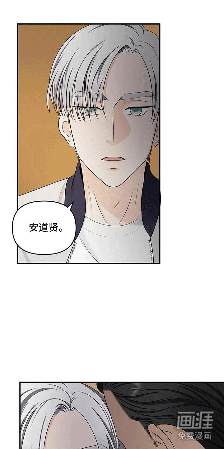 第21章：办公室