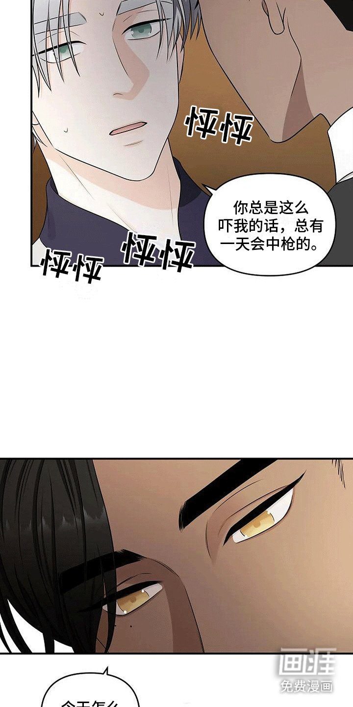 第21章：办公室