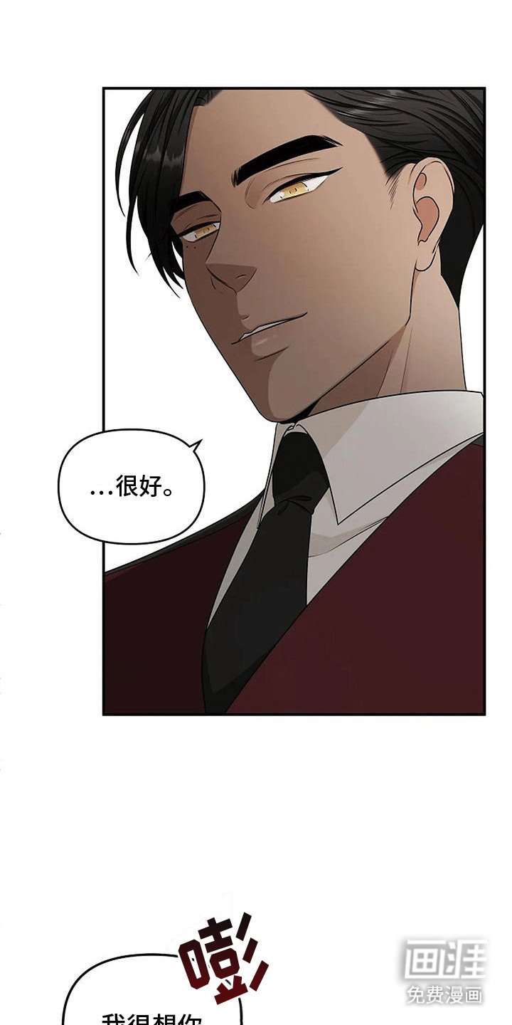第21章：办公室