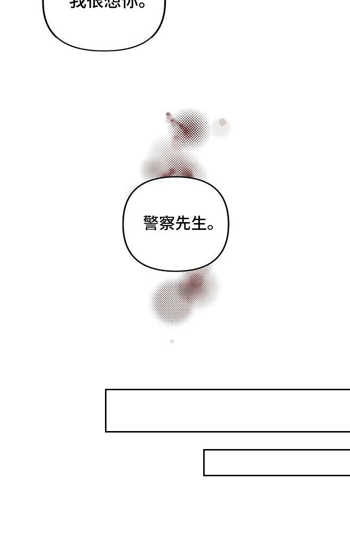 第21章：办公室