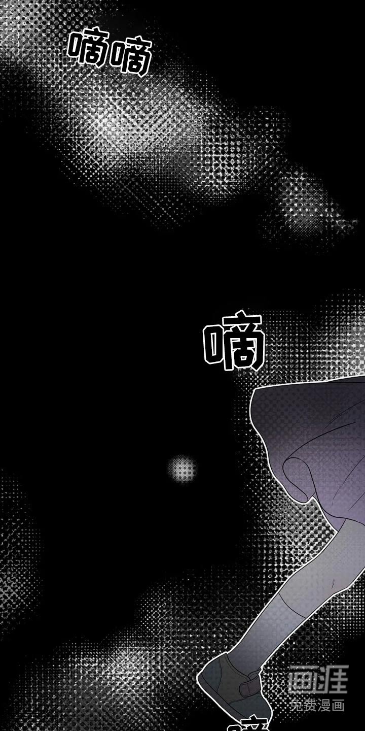 第22章：好奇