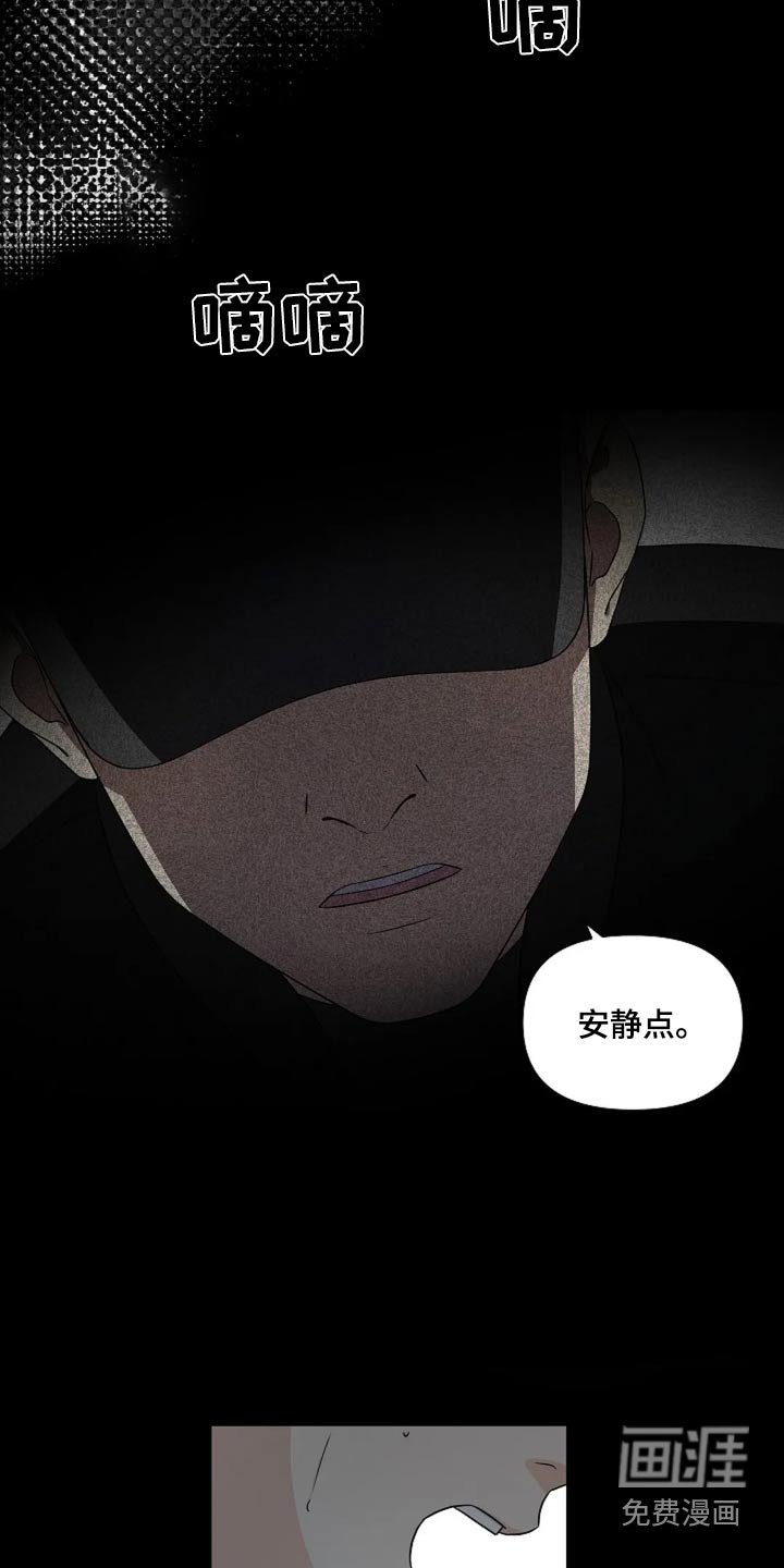 第22章：好奇