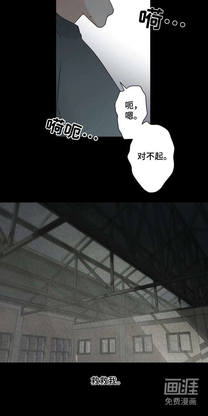 第22章：好奇