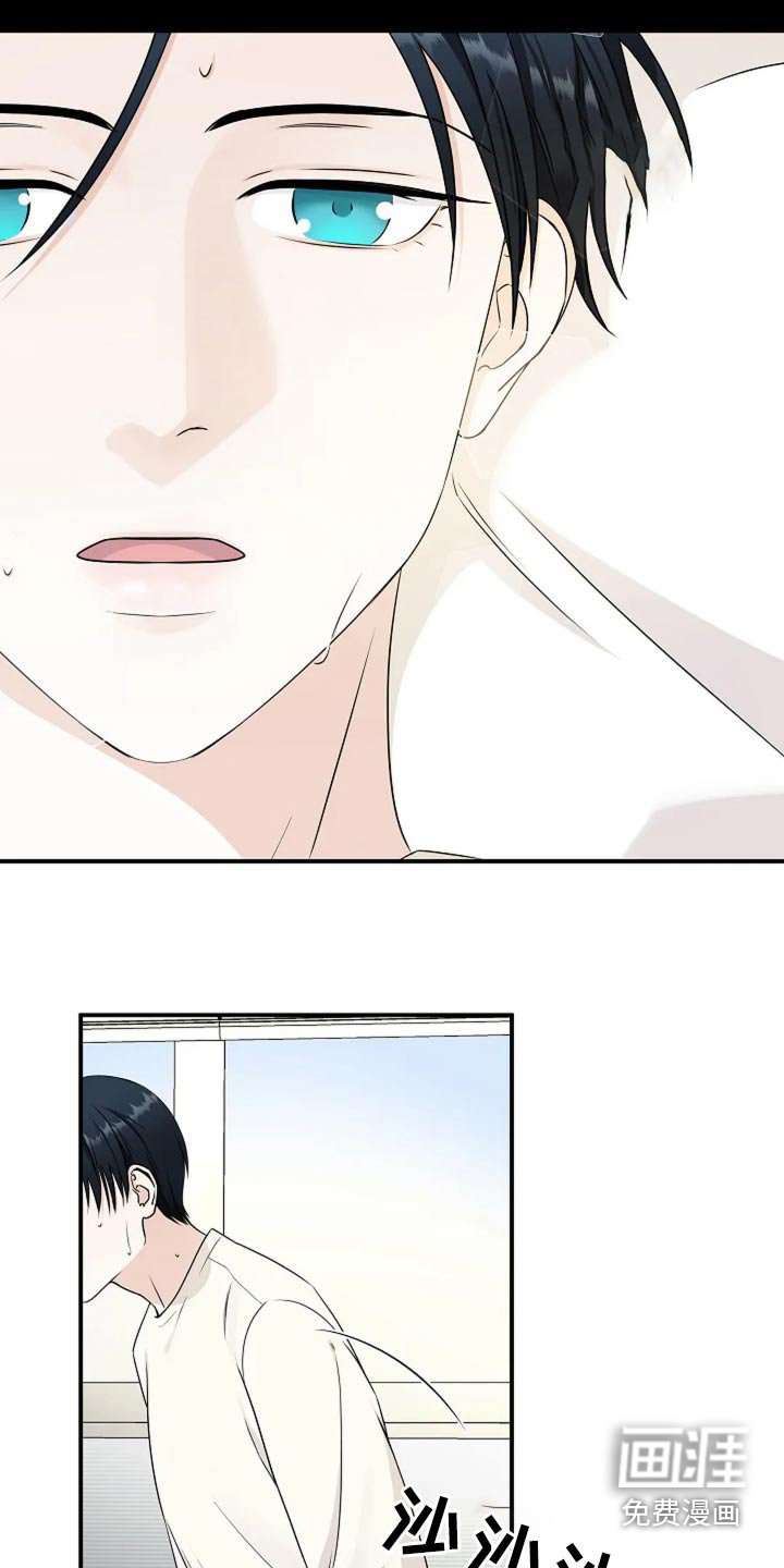 第22章：好奇