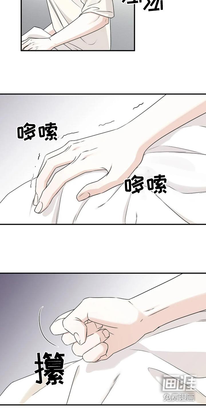 第22章：好奇
