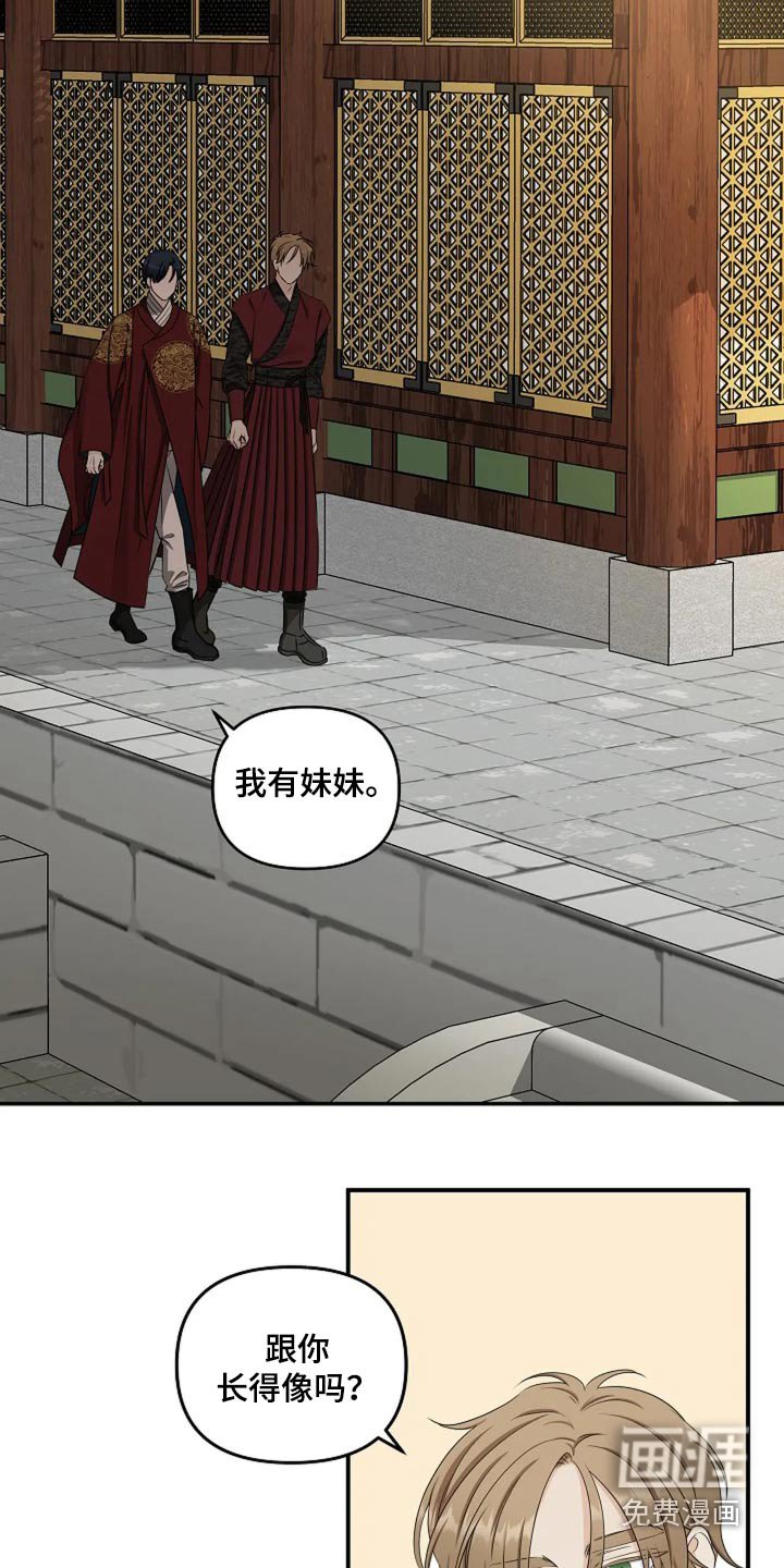 第22章：好奇