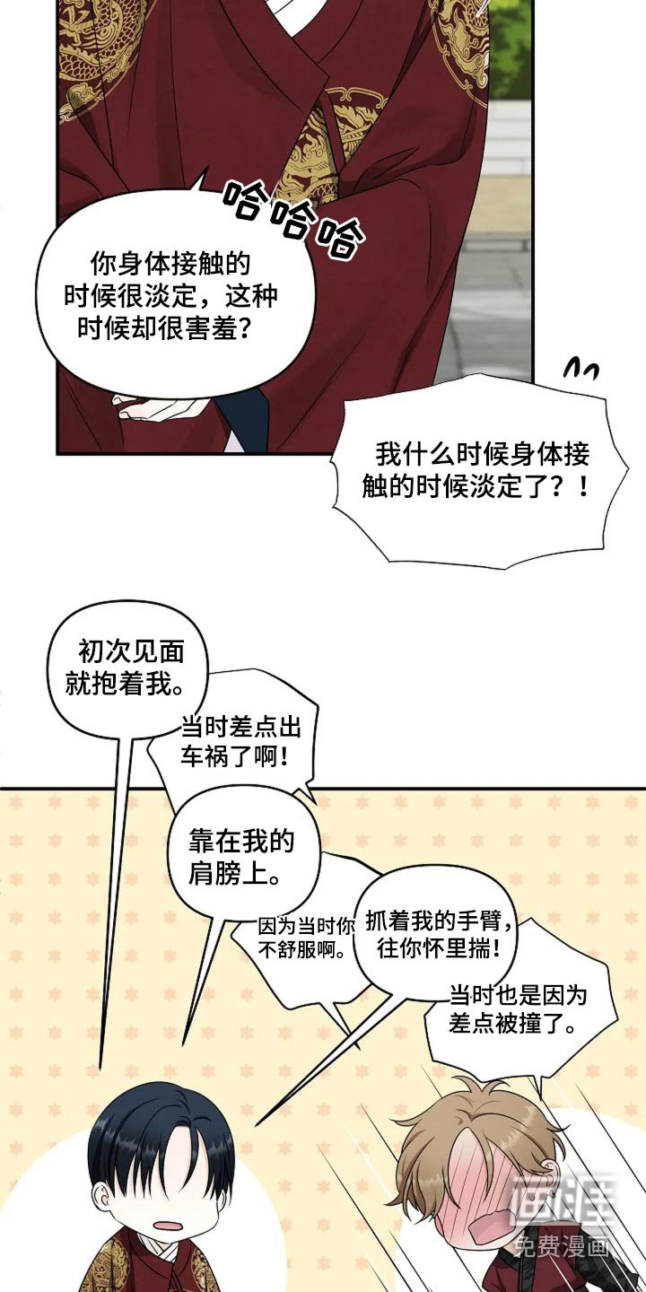 第23章：要谈恋爱吗