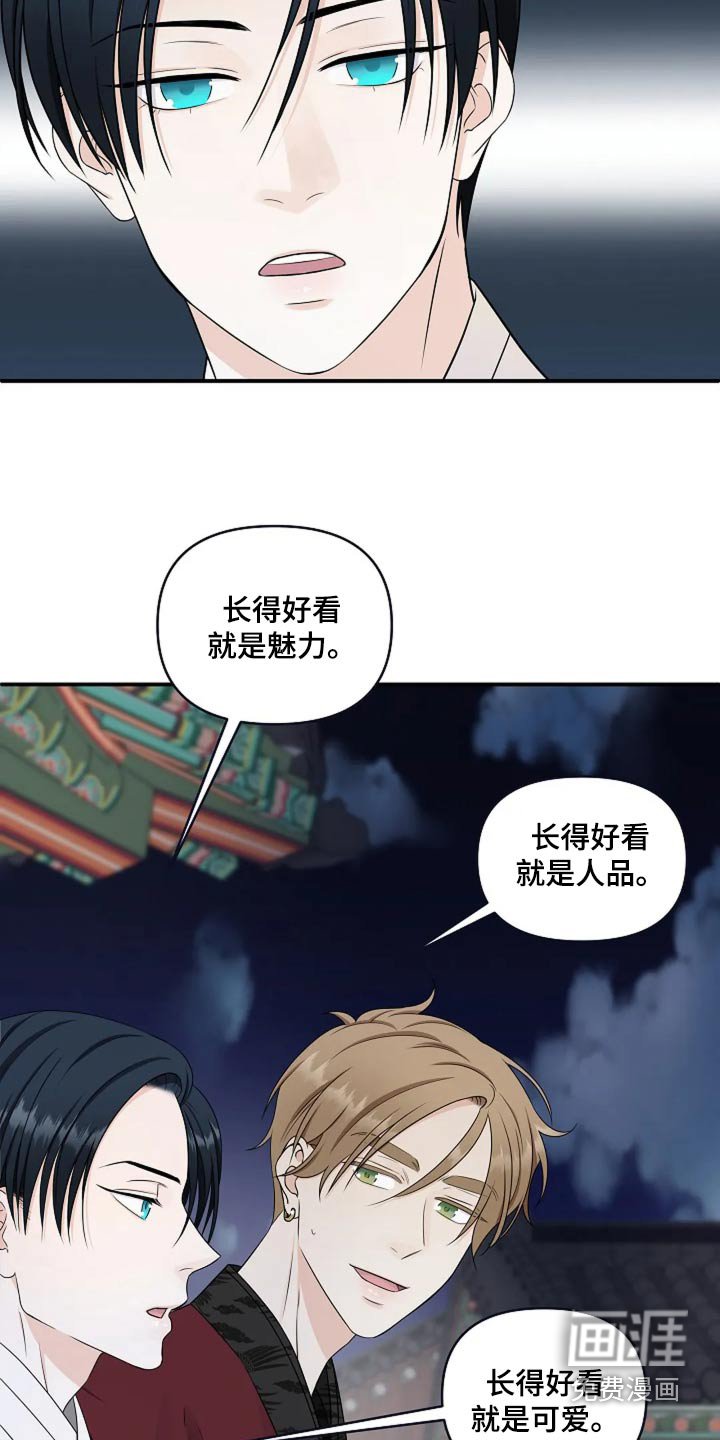 第23章：要谈恋爱吗