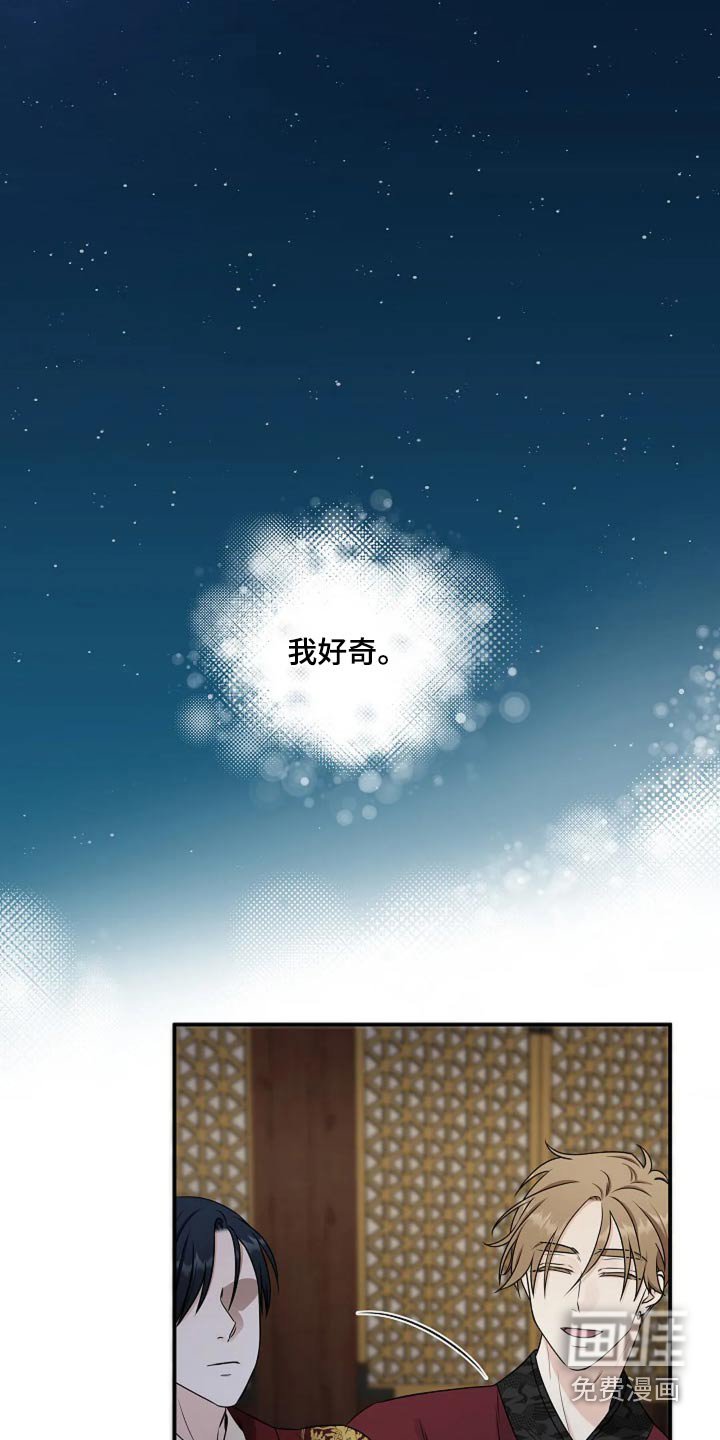 第23章：要谈恋爱吗