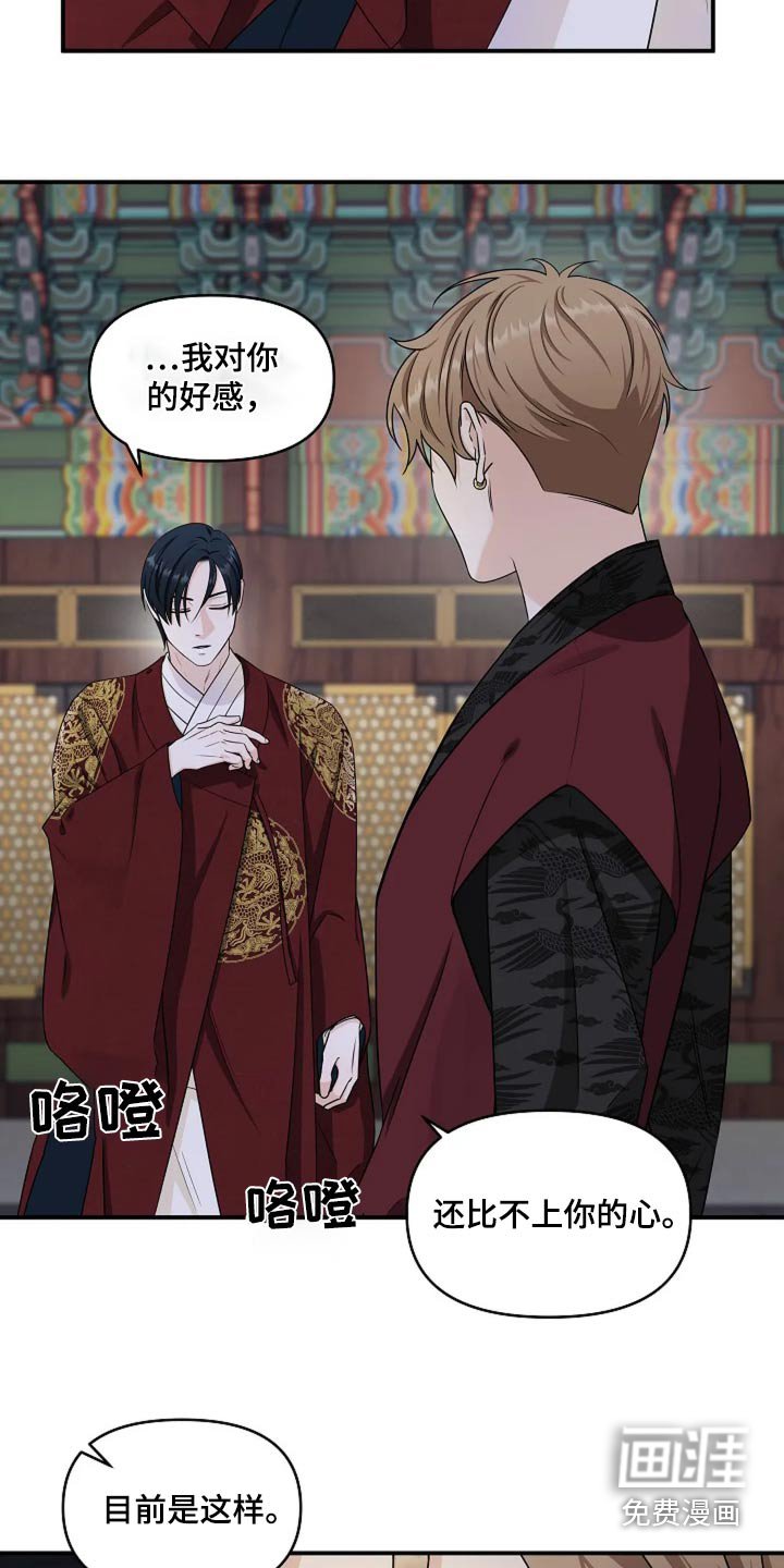 第24章：初次记录