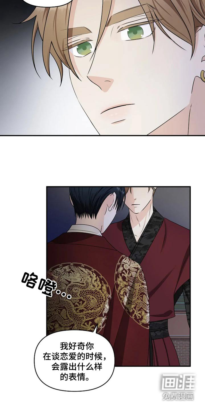 第24章：初次记录
