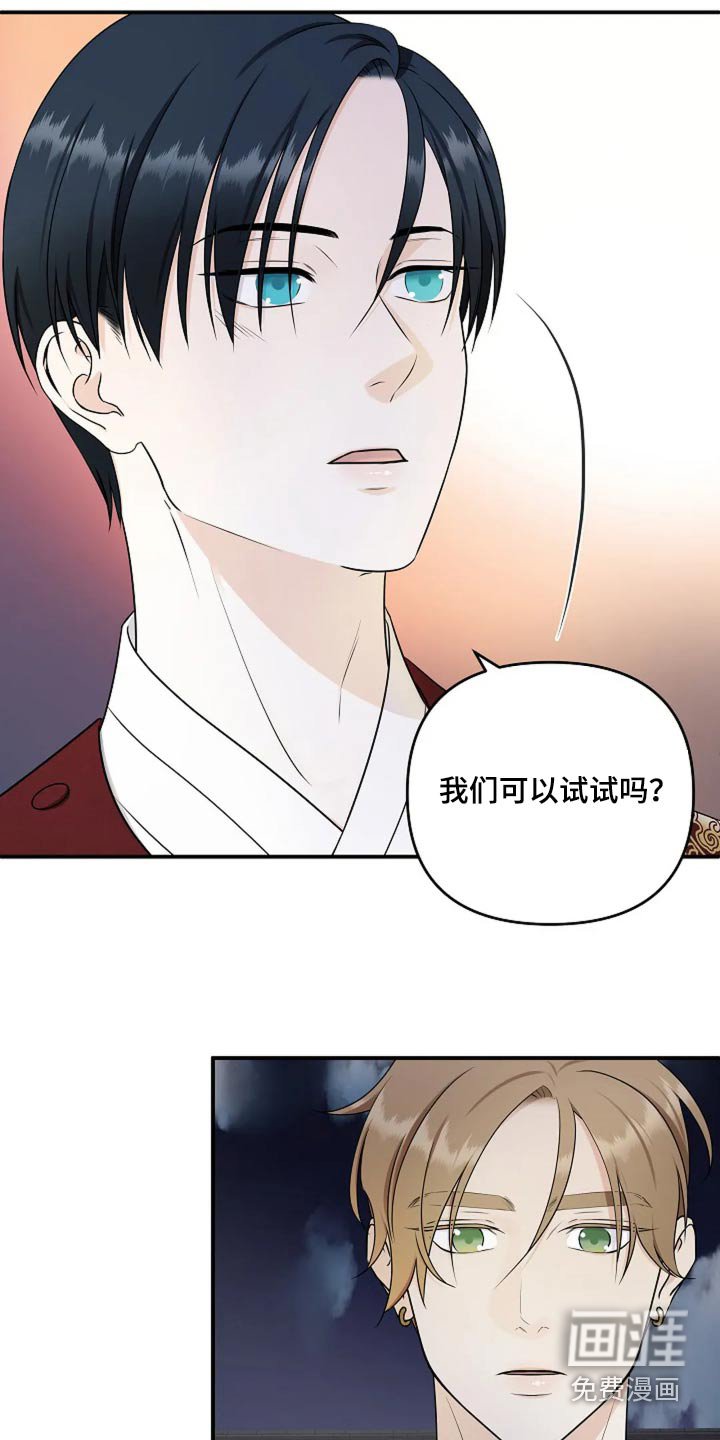 第24章：初次记录
