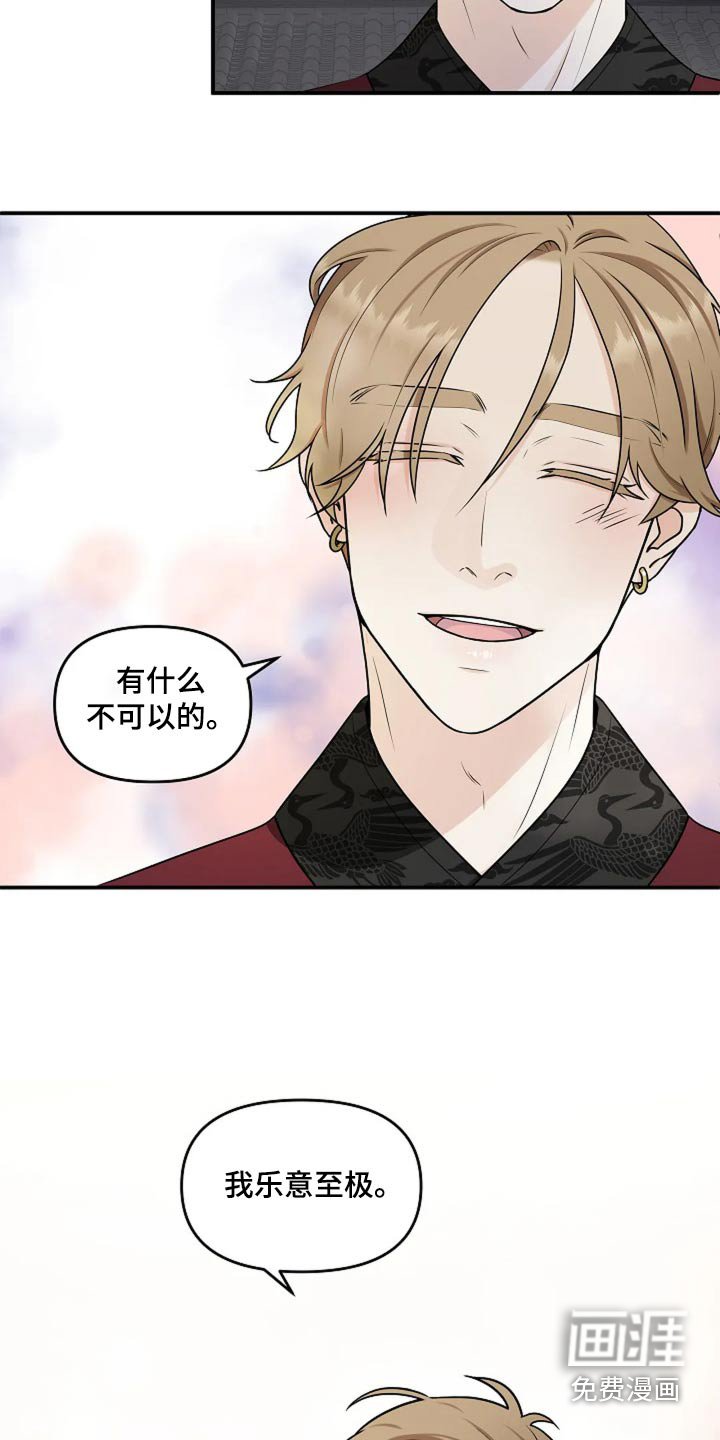第24章：初次记录