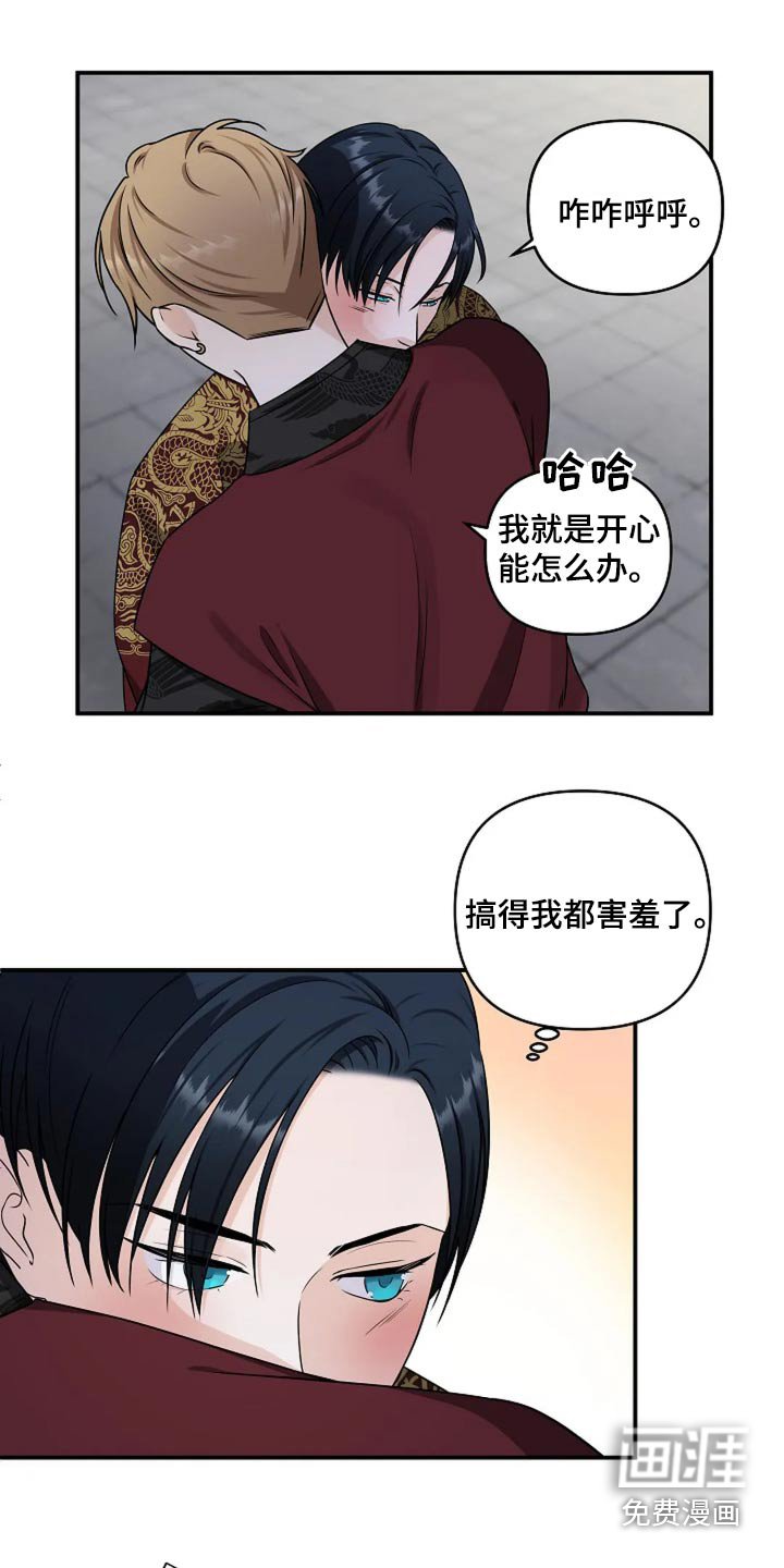 第24章：初次记录